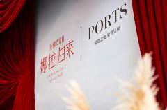 PORTS宝姿荣誉呈现话剧《玩